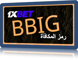 توضيح لــ عرض الترحيب من 1xbet بشكل كبير