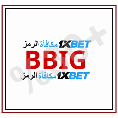 توضيح لـ نسخة 1xbet الروسية (لمباراة فيفا) بشكل كبير