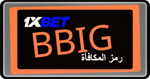توضيح لــ مكافأة 1xbet 100 يورو بشكل كبير