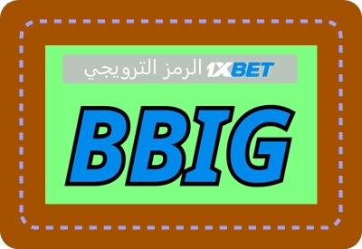 توضيح لــ عرض 1xbet - الجمعة السعيدة بشكل كبير