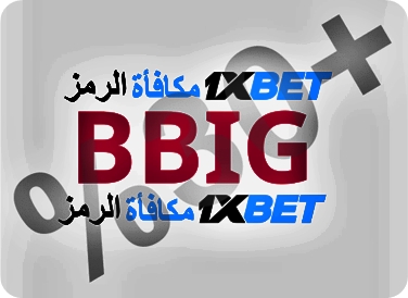 توضيح لــ رمز ترويجي 1xbet للموبايل بشكل كبير
