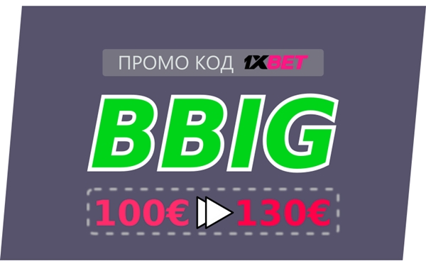 Илюстрация на 1xbet бонус 100 евро като цяло