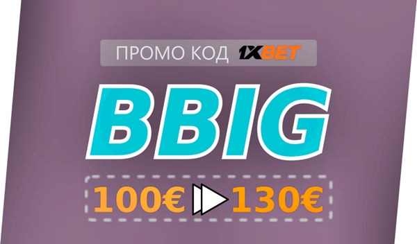 Илюстрация на 1xbet бонус код без депозит като цяло