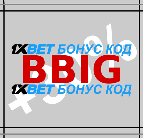 Илюстрация на 1xbet бонус за сметка на играч като цяло