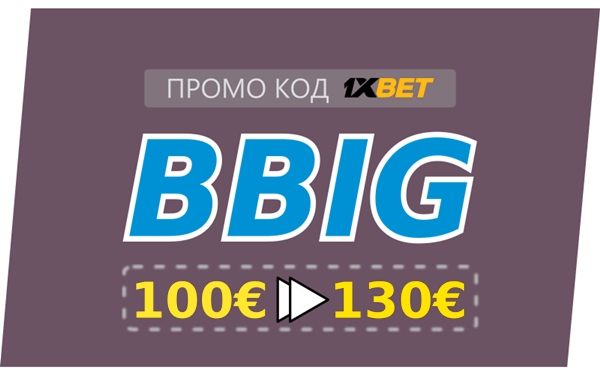 Илюстрация на 1xbet бонус точки като цяло