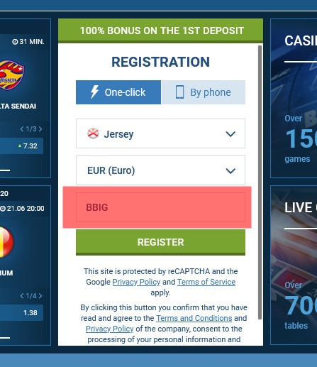 Registration form at 1xbet