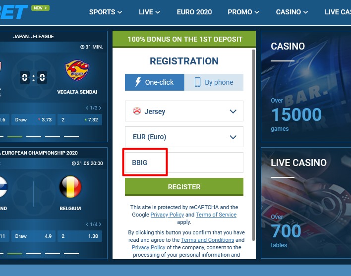 Registration form at 1xbet