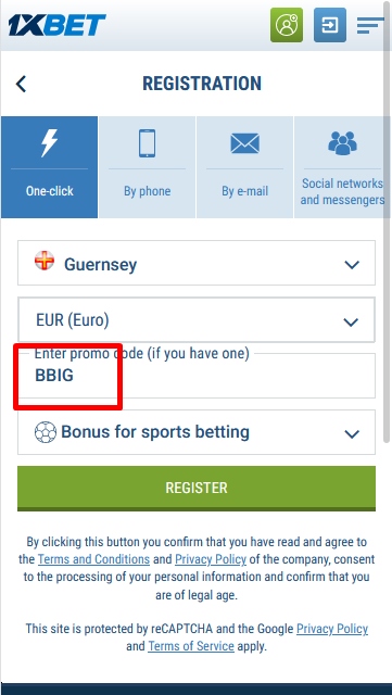 Registration form at 1xbet