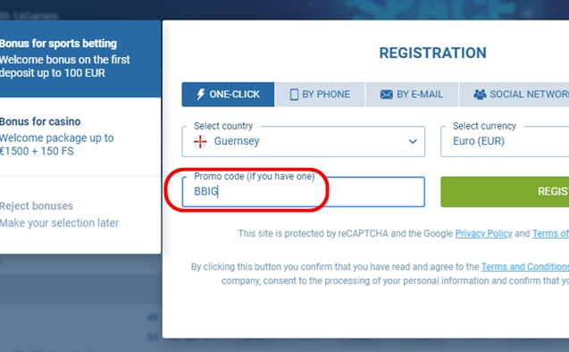 Registration form at 1xbet