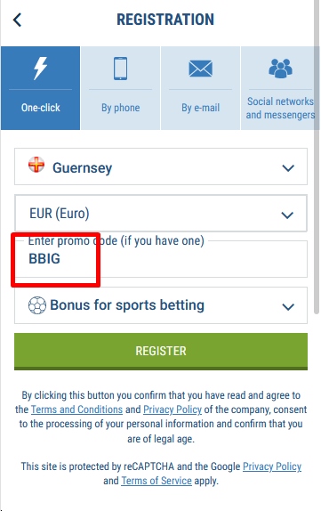 Registration form at 1xbet