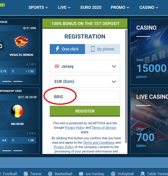 Registration form at 1xbet