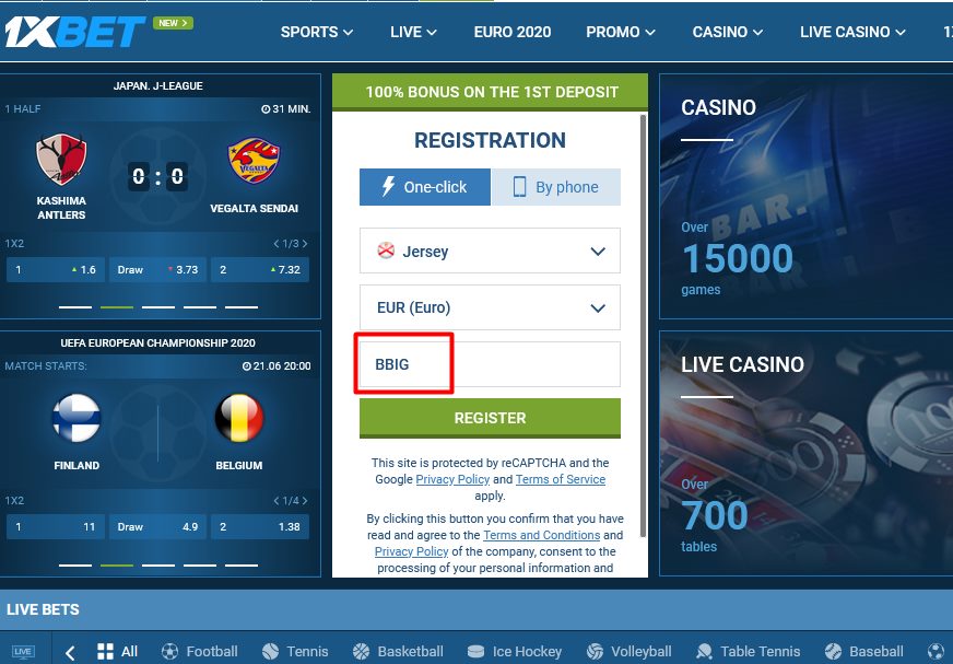 Registration form at 1xbet