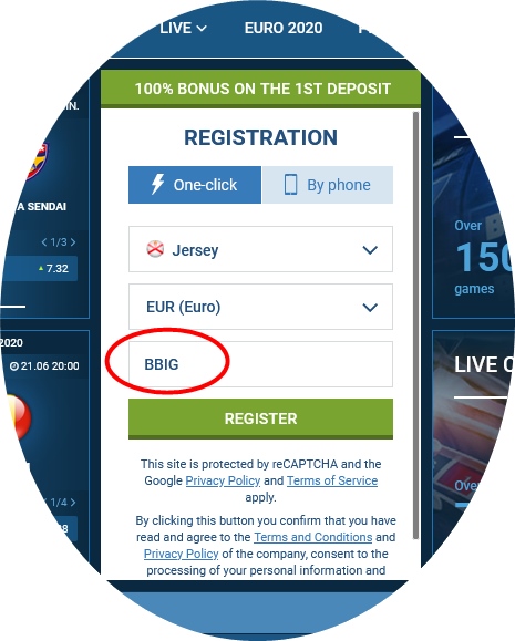 Registration form at 1xbet