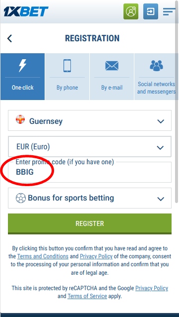 Registration form at 1xbet