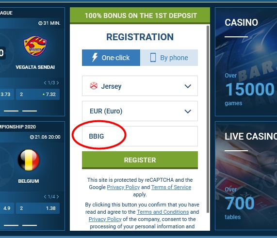 Registration form at 1xbet