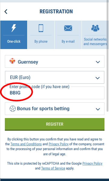 Registration form at 1xbet