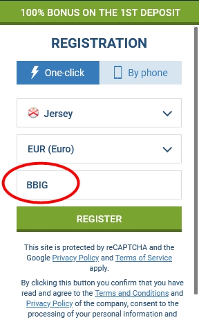 Registration form at 1xbet