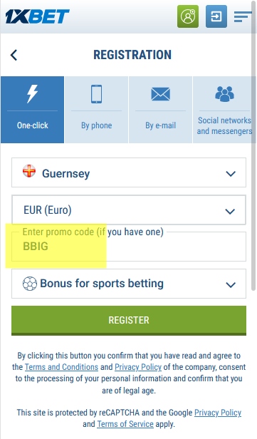 Registration form at 1xbet