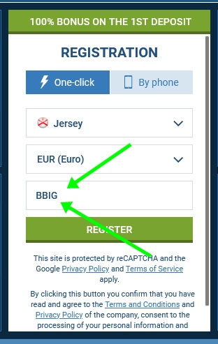Registration form at 1xbet