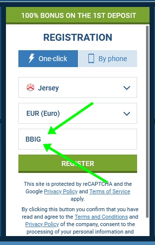 Registration form at 1xbet