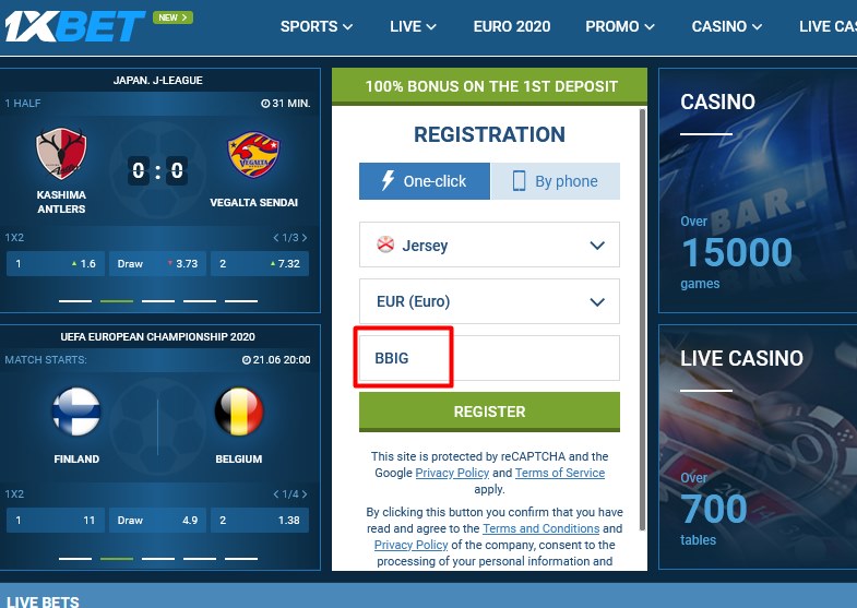 Registration form at 1xbet