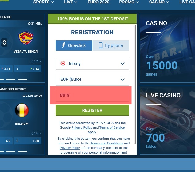 Registration form at 1xbet