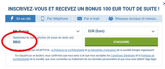 Formulaire d'inscription à 1xbet