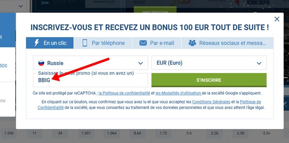 Formulaire d'inscription à 1xbet