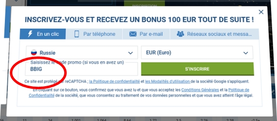 Formulaire d'inscription à 1xbet