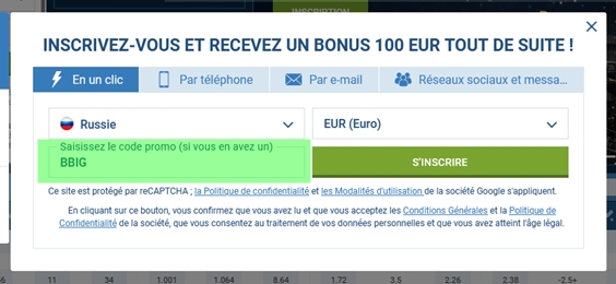 Formulaire d'inscription à 1xbet