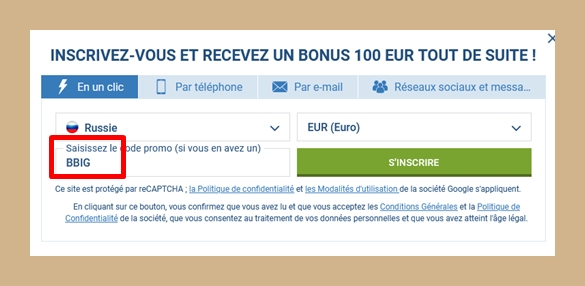 Formulaire d'inscription à 1xbet