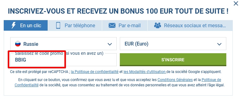 Formulaire d'inscription à 1xbet