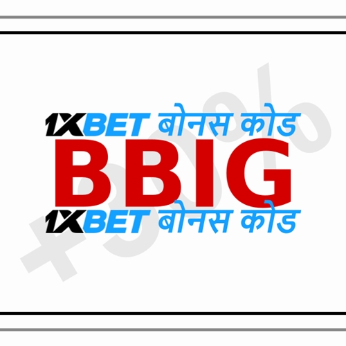 1xbet बोनस का बड़ा चित्रण 