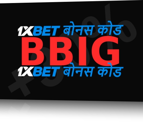 1xbet स्वागत प्रस्ताव का बड़ा चित्रण 