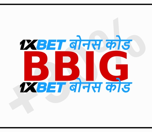 1xbet के लिए बोनस कोड का बड़ा चित्रण 