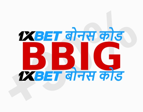 1xbet कोड का बड़ा चित्रण 