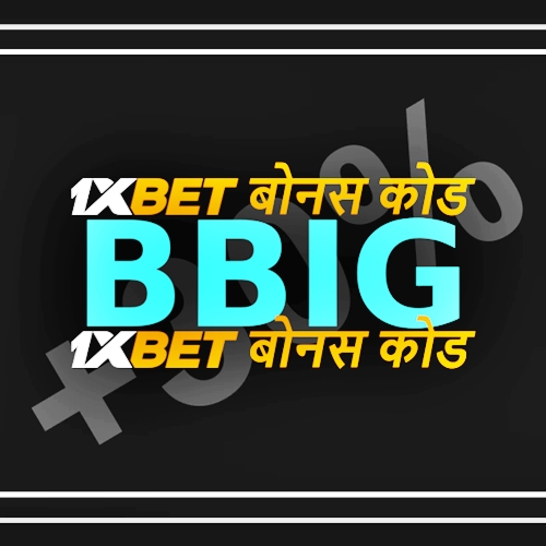 1xbet शुक्रवार बोनस का बड़ा चित्रण 