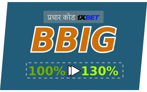 1xbet बोनस नियम का बड़ा चित्रण 