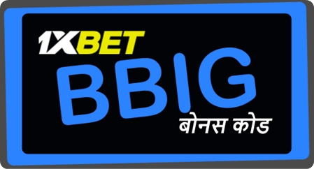 1xbet कोड पूछे जाने वाले प्रश्न का बड़ा चित्रण 