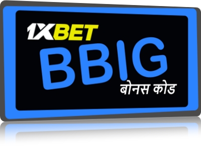 1xbet शर्त प्रोमो कोड का बड़ा चित्रण 