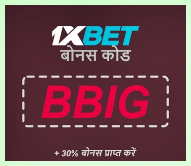 1xbet अकाउंट कैसे डिलीट करें? का बड़ा चित्रण 