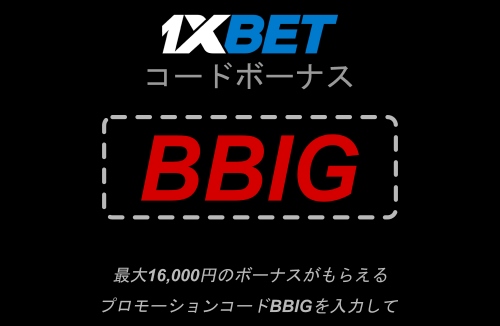 大型クーポンコード1倍バースデーセットイラスト