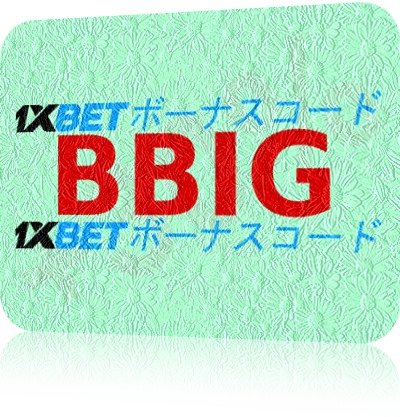 大型1xbetでのeスポーツウェルカムボーナスイラスト