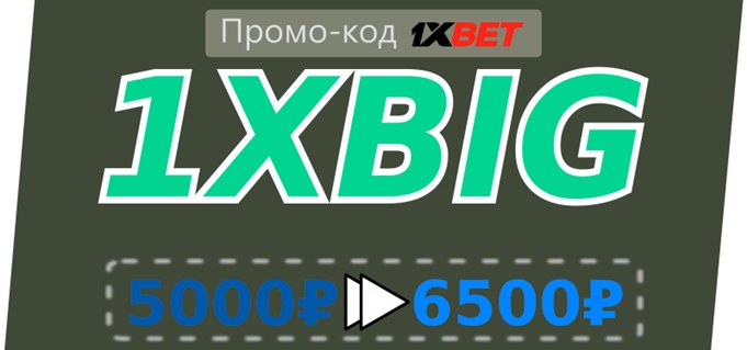 Как удалить учетную запись 1xbet? иллюстрация в целом