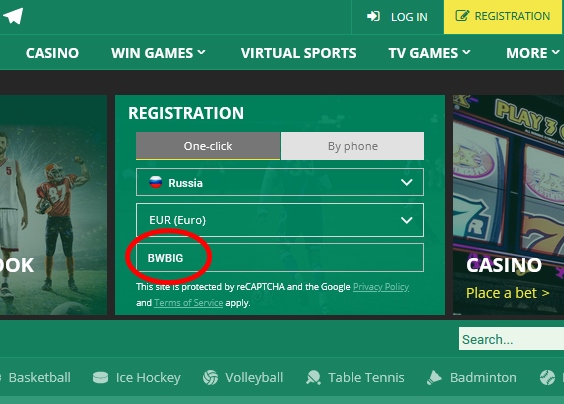 BetWinner registration form