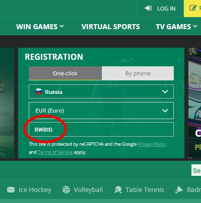 BetWinner registration form