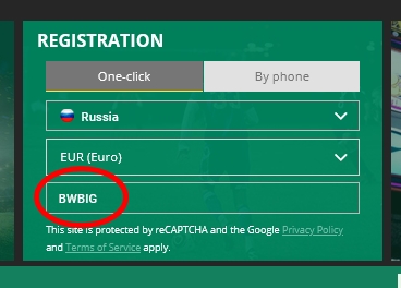 BetWinner registration form