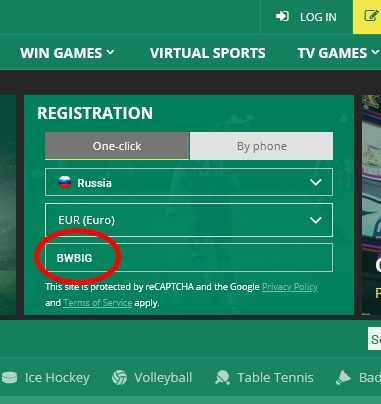 BetWinner registration form