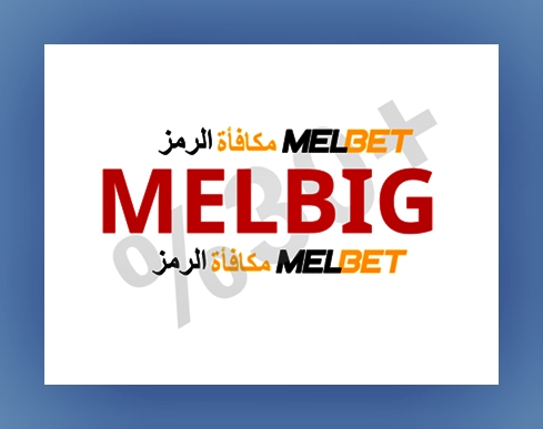 تمثيل رمز قسيمة ميلبيت2025 بشكل كبير