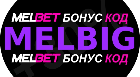 Иллюстрация Livebet промо-код Melbet в большом формате